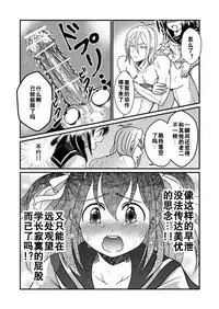 [Teru] Chin Nii-chan in Anal [Chinese] [黑街汉化组]