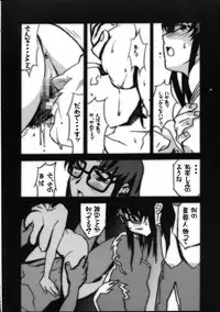 (C61) [studio C-TAKE (Miura Takehiro)] Gunyou Mikan 17 (Read or Die)