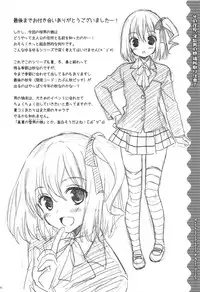 (COMIC1☆7) [Sorairo March (Narusawa Sora)] Sono Hanami, Inran Otokonoko Basho Tori Chuui