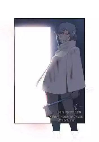 Cry of galaxy