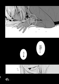 [Aimaitei (Aimaitei Umami)] Kazuki-senpai no Ero Hon (King of Prism by Pretty Rhythm) [Digital]