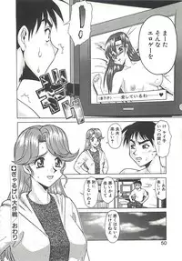 [Umedama Nabu] Operation Daisakusen