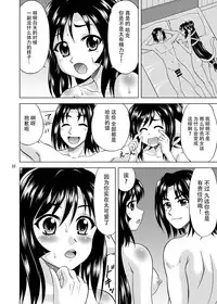 [YASRIN-DO (Yasu Rintarou)] Kuon no Koon (Utawarerumono Itsuwari no Kamen) [Chinese] [脸肿汉化组] [Digital]