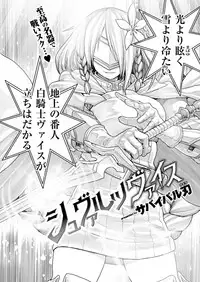 COMIC X-EROS #78