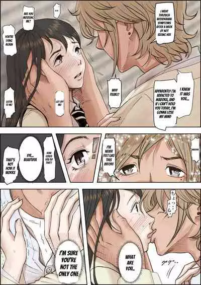 Charao ni Netorare Route 2 Vol. 4