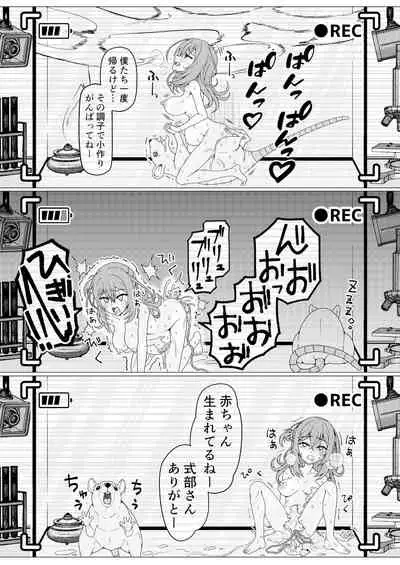 くえん３ fanbox