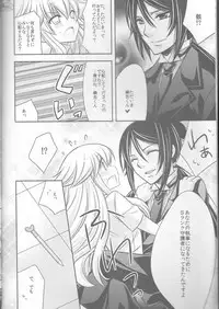 (C77) [Dokudoku Meron (Amanatsu Mero, Maki)] Tsuna-chan no Shitsuji 2 (Katekyo Hitman REBORN!)