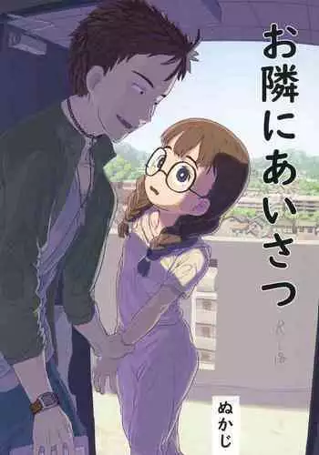 [しょごた] 性轉換純情不良少年！莫名其妙被欺負到濕得一塌糊塗☆ 1-7話