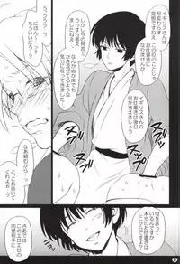 [Spira Mirabilis (Yamada Mitsubachi)] メタボと爺さんが眉毛を侵略する本 (Hetalia: Axis Powers)