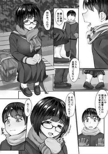 성욕처리해주는 톰슨