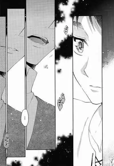(C85) [dg (Doguu)] Ore-tachi Tsukiattemasun. Kouhen - Jou | 我們二人開始起了交往 (Shingeki no Kyojin) [Chinese] [毒撚漢化]