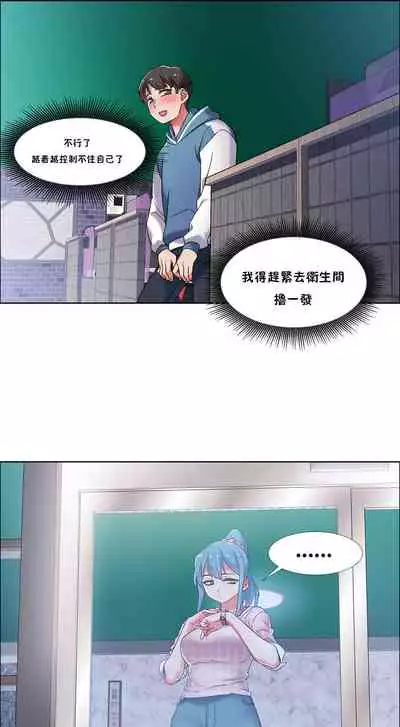 [Studio Wannabe] Rental Girls | 出租女郎 Ch. 33-58 [Chinese] 第二季 完结