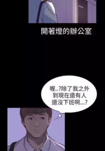 乙女騎士の淫靡ていしょん