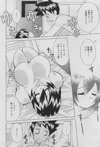 [Kawamoto Hiroshi] Bakunyuu Nurse Yoru no Nure Nure Kenshin