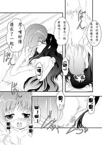 [MirrorWorld (Mira)] Jinsei (Jinsei) [Chinese] [夢之行蹤漢化組]  [Digital]