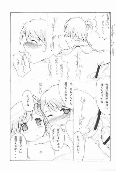 iDolspl＠sh!! 3