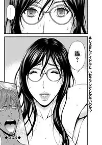 Seireki 2200 Nen no Ota