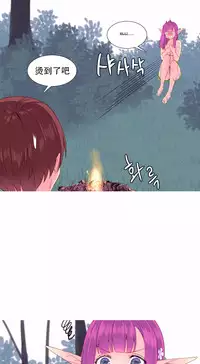 [Rozer] 我统治的世界(A World that I Rule) Ch.1-14 [Chinese]