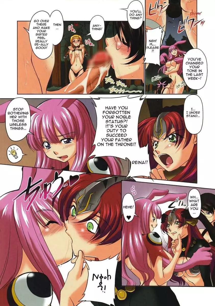 Da Etsu Megami