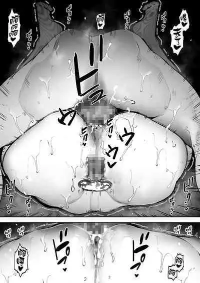 Boku wa Tsuma ga Netorare Nando mo Ikasareru Sugata o Mitsuzuketa. Soushuuhen