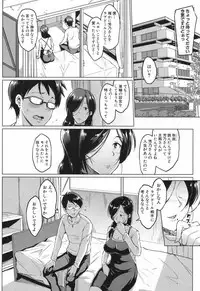 [Fan no hitori] Dolls-Yoshinoizumu Hen- Ch.1-2