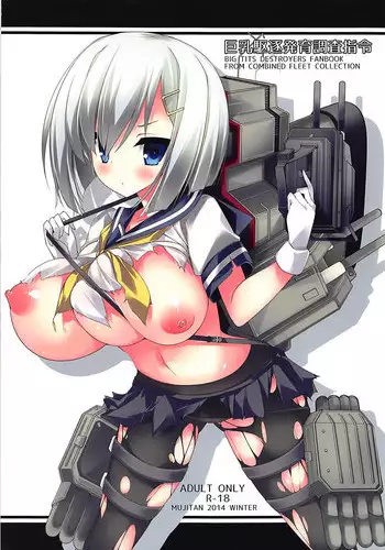 [Mujitan (Tsumugie)] Chichiiro Kajitsu Takao-gata & Renshuukan Soushuuhen (Kantai Collection -KanColle-)