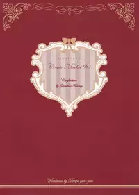 (C90) [DenpaYunYun (Osakana)] VOLPONE+ (Granblue Fantasy) [Chinese]  [好野尻個人漢化]