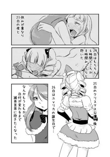 [niwaniwa(大庭アキル)] かわいい糸目には牙がある [中国翻译]