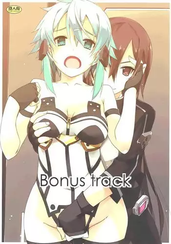 Bonus track =White Symphony=