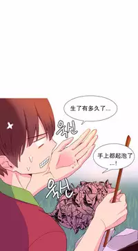 [Rozer] A World that I Rule | 我统治的世界 Ch.1-31 [Chinese]