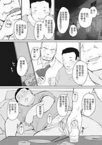 [Arakure] Yue ni Hitozuma wa Netorareta. [Chinese] [隔壁老王个人重嵌] [Digital] [Decensored]