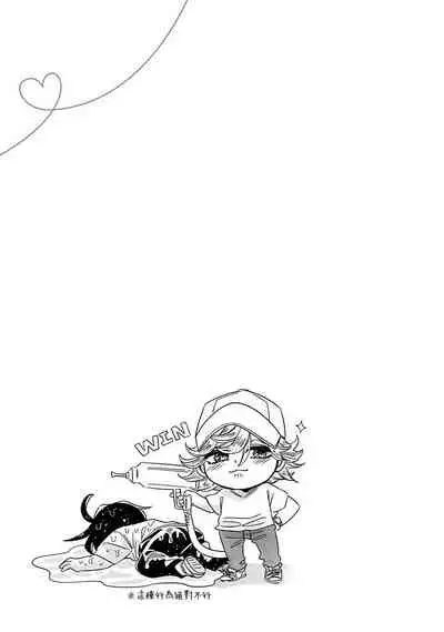 [Tsurusawa Tsutako] Niizuma-kun to Arao-kun Okawari | 新妻君与新夫君 再来一份 Ch. 1-5 [Chinese] [冒险者公会]