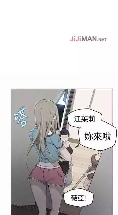 【周六连载】秘密教学（作者：美娜讚 & 鋼鐵王） 第1~85话