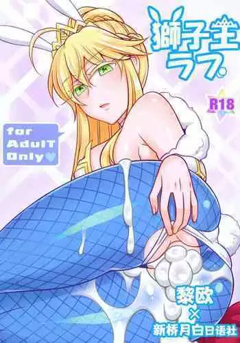 [かせい] エルフリフレ‐リゾート