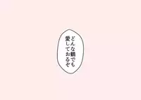 [Akebi] 年納めまんが (Touken Ranbu)