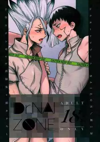 Ou Kouho no Kishi-sama to Oyashiki no Horyo ga Tadareta Kankei na Wake Nai deshoo?