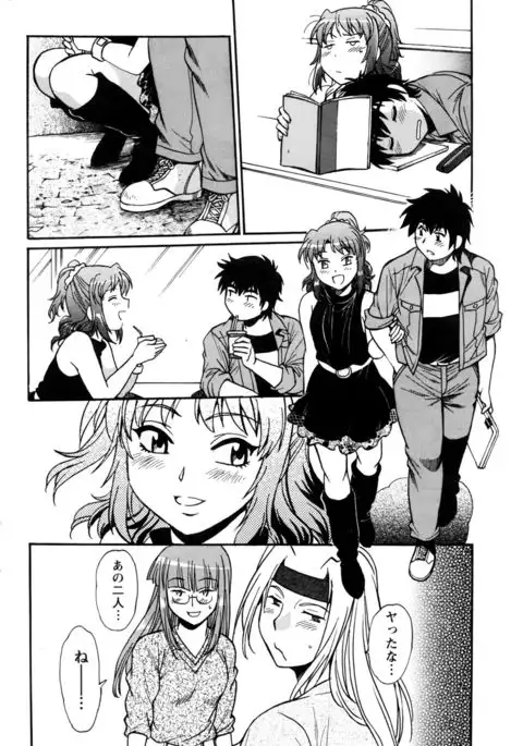 Kaseifu wa Mama Ch.1-12
