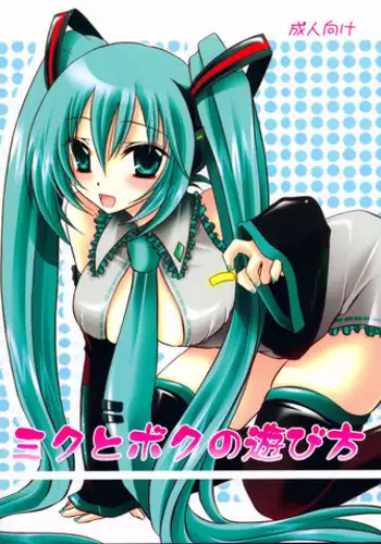 (C73) [Hypnotic Angel (Shinonome Ryu)] unrealistic (.hack//G.U.)