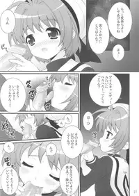 (C81) [SimaSima System (Nagisawa You)] SimaColle 3 - SimaSima System Collection Vol 3 (Various)