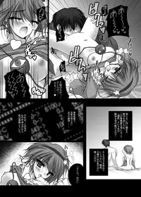 [Danshaku Ryou (Danshaku)] Danshaku Ryou Soushuuhen (Touhou Project) [Digital]