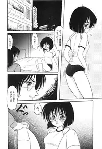 [Shin Tsuguru] MY LOVER (Uncensored ver.)
