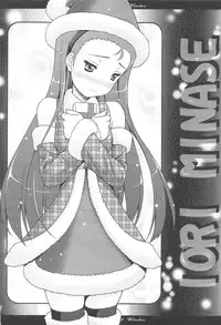 (C75) [Tiny Feather (Sin-Go)] Feather.05 (THE iDOLM@STER	)