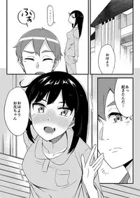 [Ogawa Eru] 