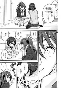 [Tatsunami Youtoku] Dankon Sousai -Hitozuma Kyoushi ga Netorareru made no Kiroku-