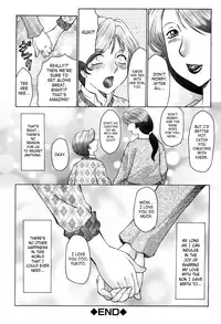[Fuusen Club] Boshino Toriko - The Captive of Mother and the Son Ch. 1-5 [English] [SaHa] [Decensored]