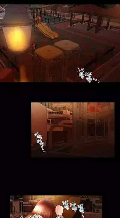 干爹我还要1-24话[完结]