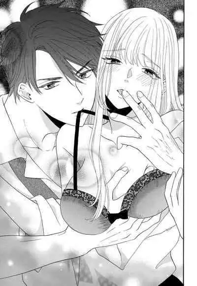 Zettai Aishou 100% Daikirai nano ni Karada ga Yobiau... | 绝对相性100% 明明最讨厌了但身体却很合拍… 1-4