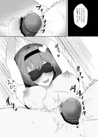 [Kigou to Zenchou no Palace (Anom)] Fuyu wa Satori-sama to Nukunuku Shitai + Satori-sama Cosmography (Touhou Project) [Digital]