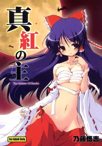 [飛龍乱] 甘々ミルク  (Web配信 月刊 隣の気になる奥さん vol.003)  中文翻譯