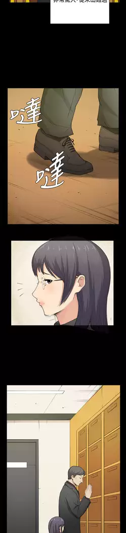 斯德哥尔摩症候群